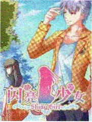 音乐竞演综艺声浪计划海报