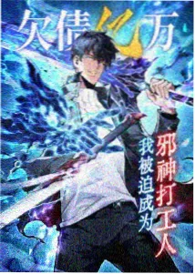 青春恋爱动漫春樱物语海报